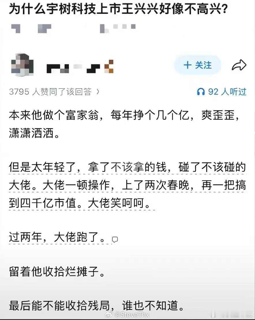 分享图片 ​