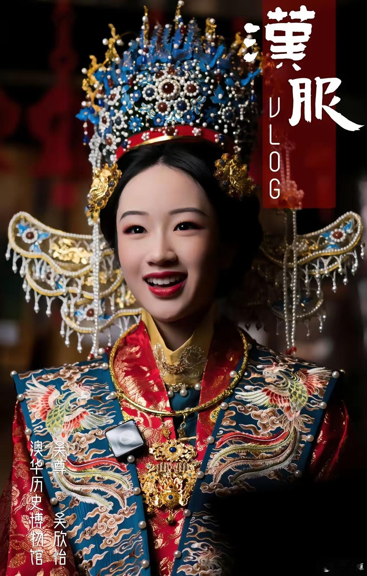 47岁的吴尊晒出女儿NeiNei的两组造型照，尽显老父亲的骄傲。NeiNei一身凤冠霞帔端庄温婉，换上女将军铠甲又英气飒爽，颇有花木兰的风范。这是为墨尔本澳华历史博物馆的传统服饰展拍摄宣传海报。吴尊发文调侃，女儿出嫁不用愁，该担心的是未来女婿，还暖心表示自己会永远做女儿的保镖。16岁的NeiNei气