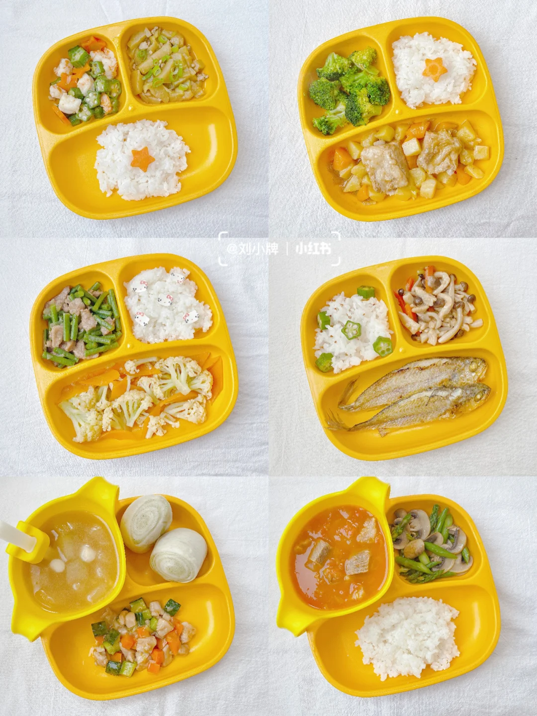 赞赞辅食打卡｜宝宝午餐合辑💛💛💛