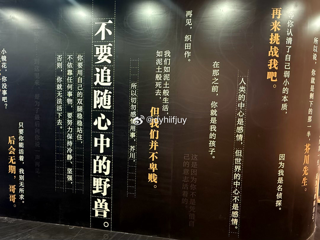 谁家好人一大早来吃谷
哦~是我[awsl]
文豪野犬的章也挺好看
再去vivo抽个吧唧
意外是个隐藏！
厉害了哟
还带流麻的
好看好看
此行不亏
在loft里又lost了
小垃圾饰品还是很戳我呢
#生活碎片# ​