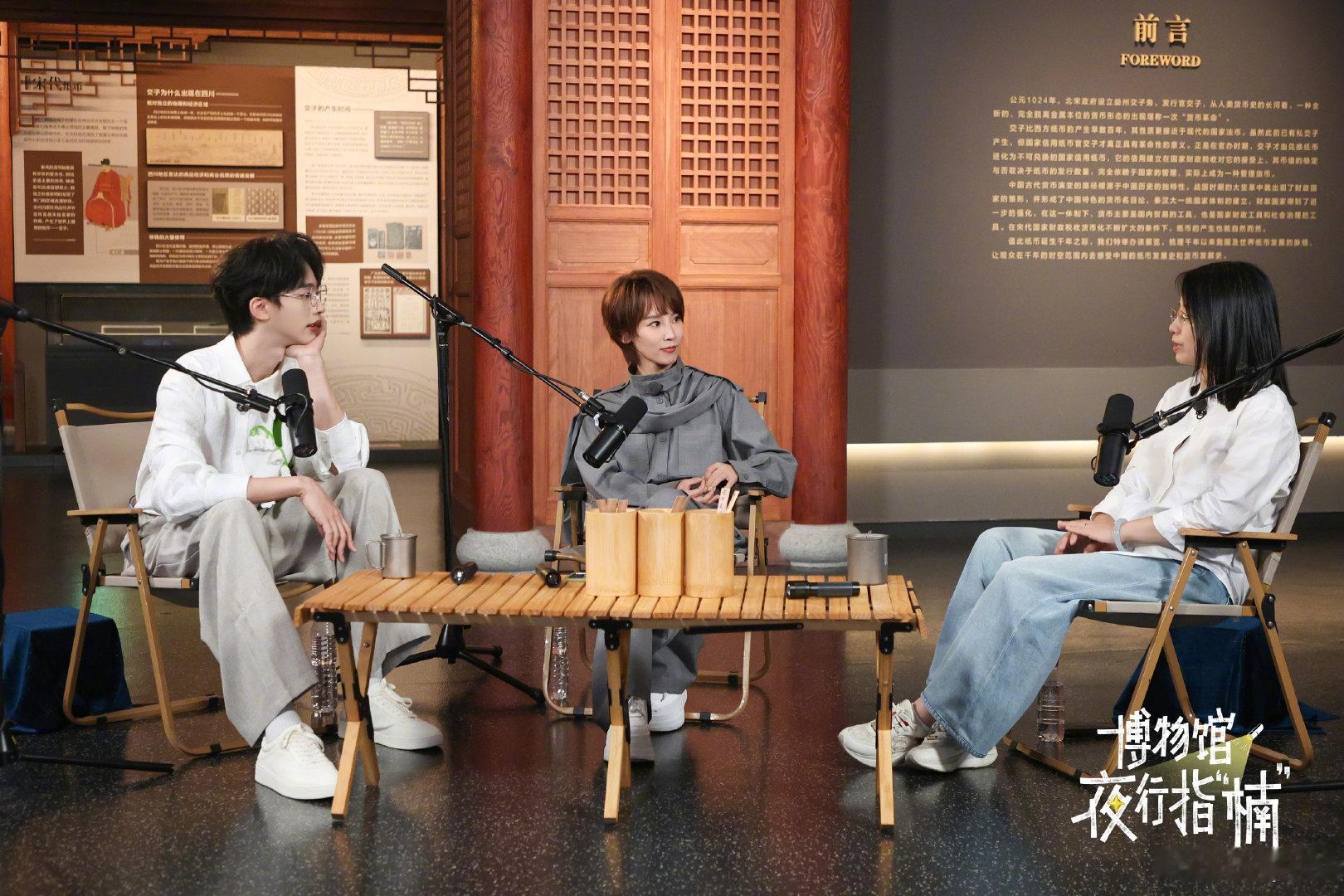 #博物馆夜行指楠# EP05即将上线！夜色漫过钱币展柜，一场关于自我的深夜对谈悄然开启🌙  夜探 拆解藏在古币里的处世哲思。⏰10月5日，周一中午12点，锁定#芒果TV视频播客# #打开芒果TV播客频道解锁假日彩蛋# ​