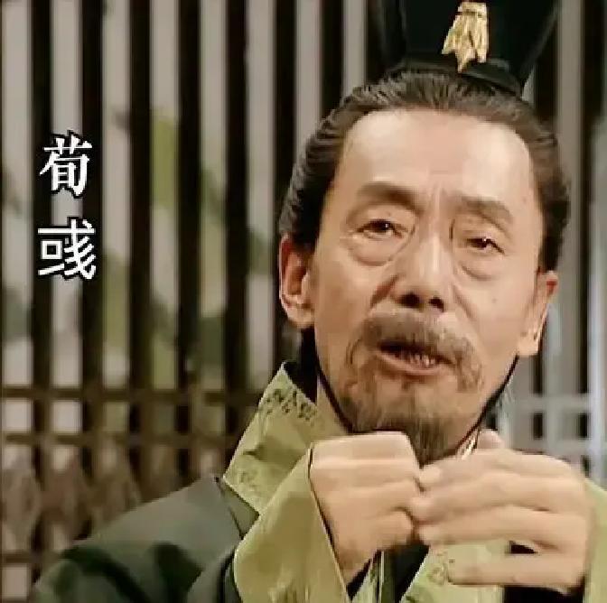 公元212年，曹魏第一谋士荀彧病重，曹操派人给他送来了3层食盒，荀彧一层一层打开，却发现每层都是空的！荀彧立即明白：曹魏已经容不下自己，欲置自己于死地了，由此，这位三国时代的王佐之才，仰天长叹后服毒自尽！
 
荀彧望着眼前的三层食盒，神情沉静。使者离去后，帐中只剩他一人。手指揭开盖子，第一层空，第二