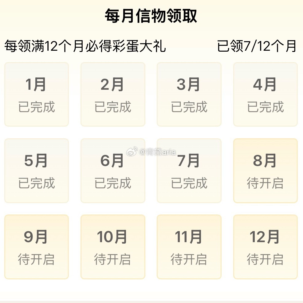 营地月初补给提醒！ 预约必得亲密玫瑰*5并附赠四次抽奖机会 本月皮肤奖...