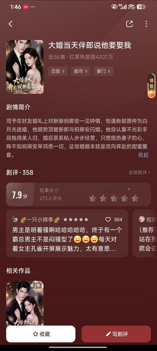 这个好看哈哈哈哈哈哈哈哈 ​