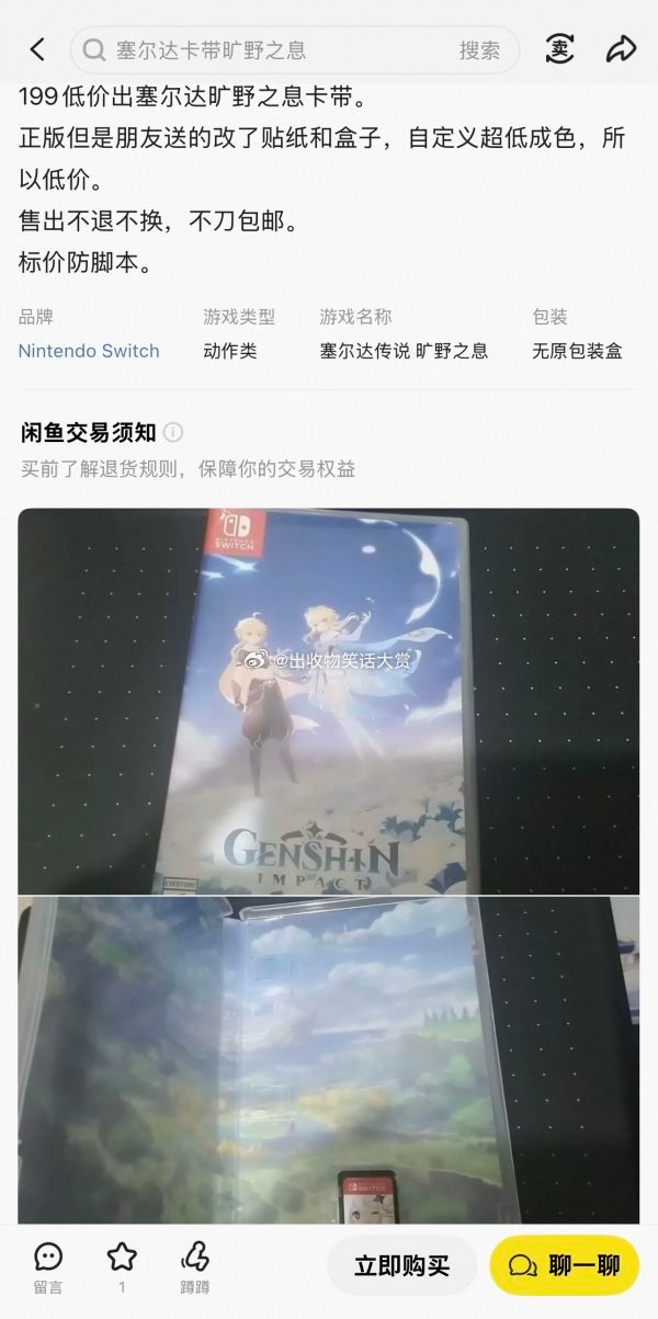 8230【无对话】不知道能投吗刷鱼看到笑得好难受 ​​​