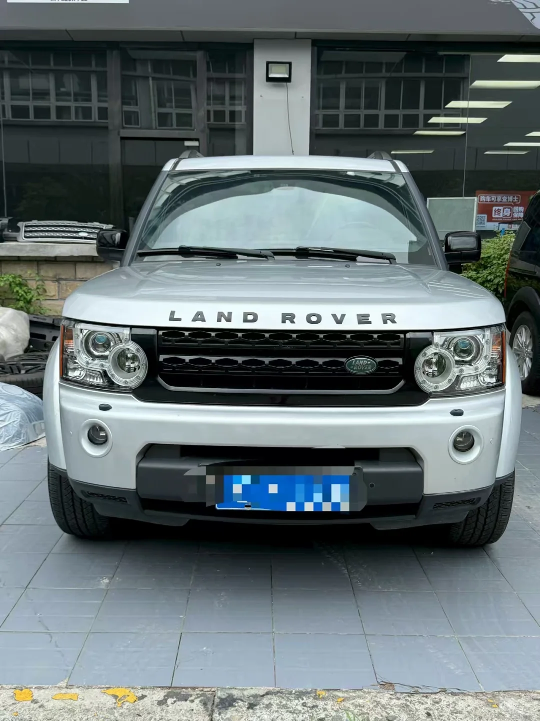 13年尊黑限量发现四5.0