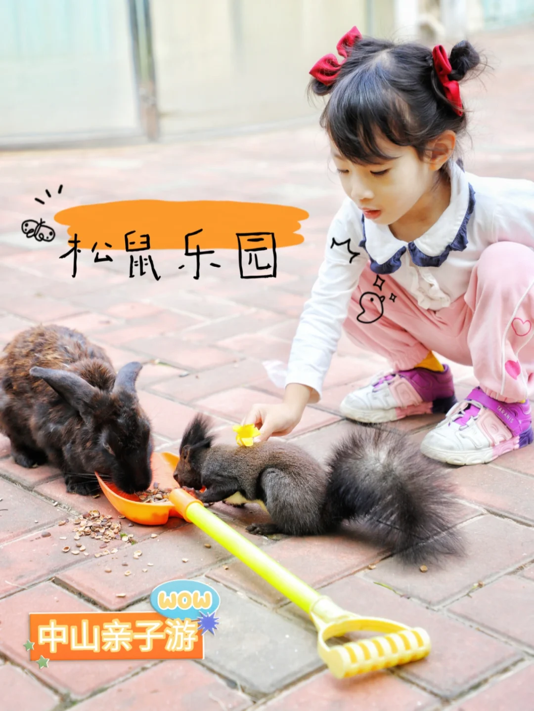 中山探店 ｜25块钱买来人类幼崽的快乐