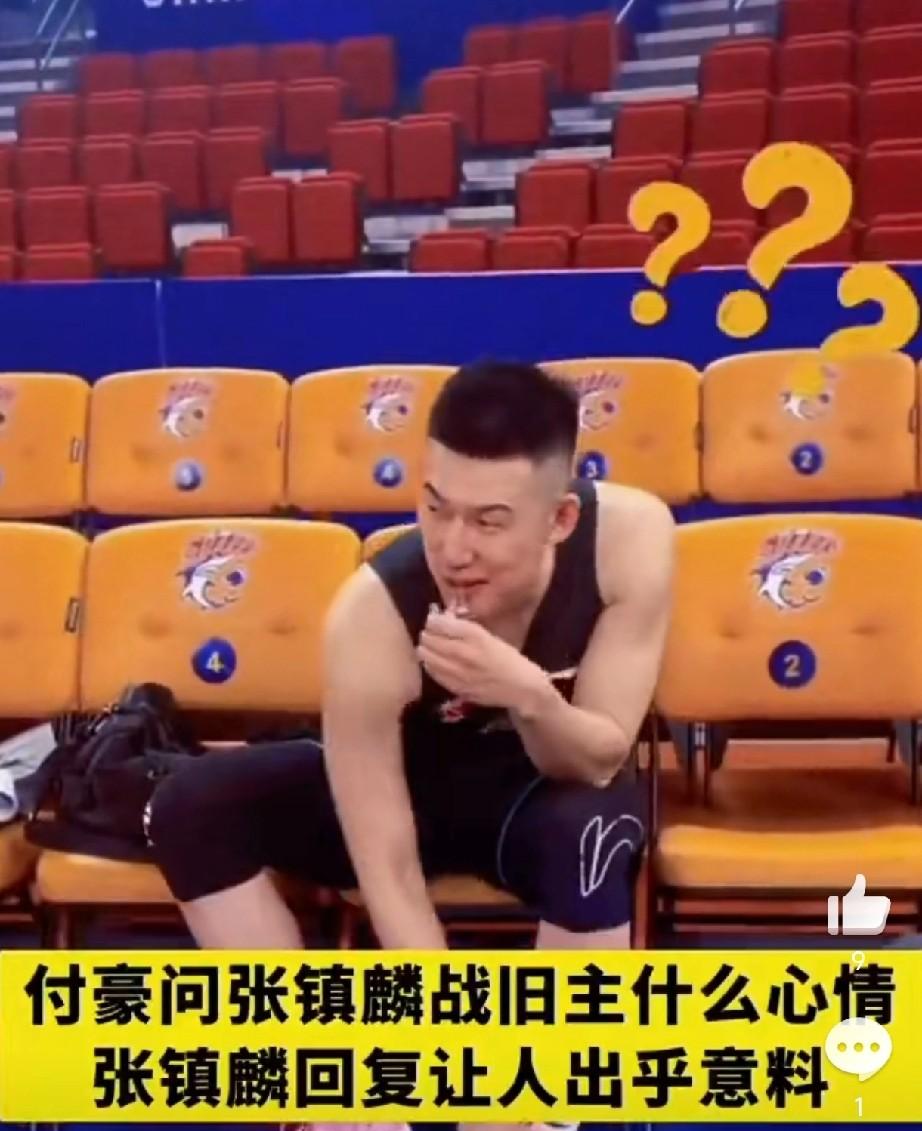 赛前互怼太逗！张镇麟调侃战旧主辽宁男篮：看见顶薪先生付豪有点怕，别给我...