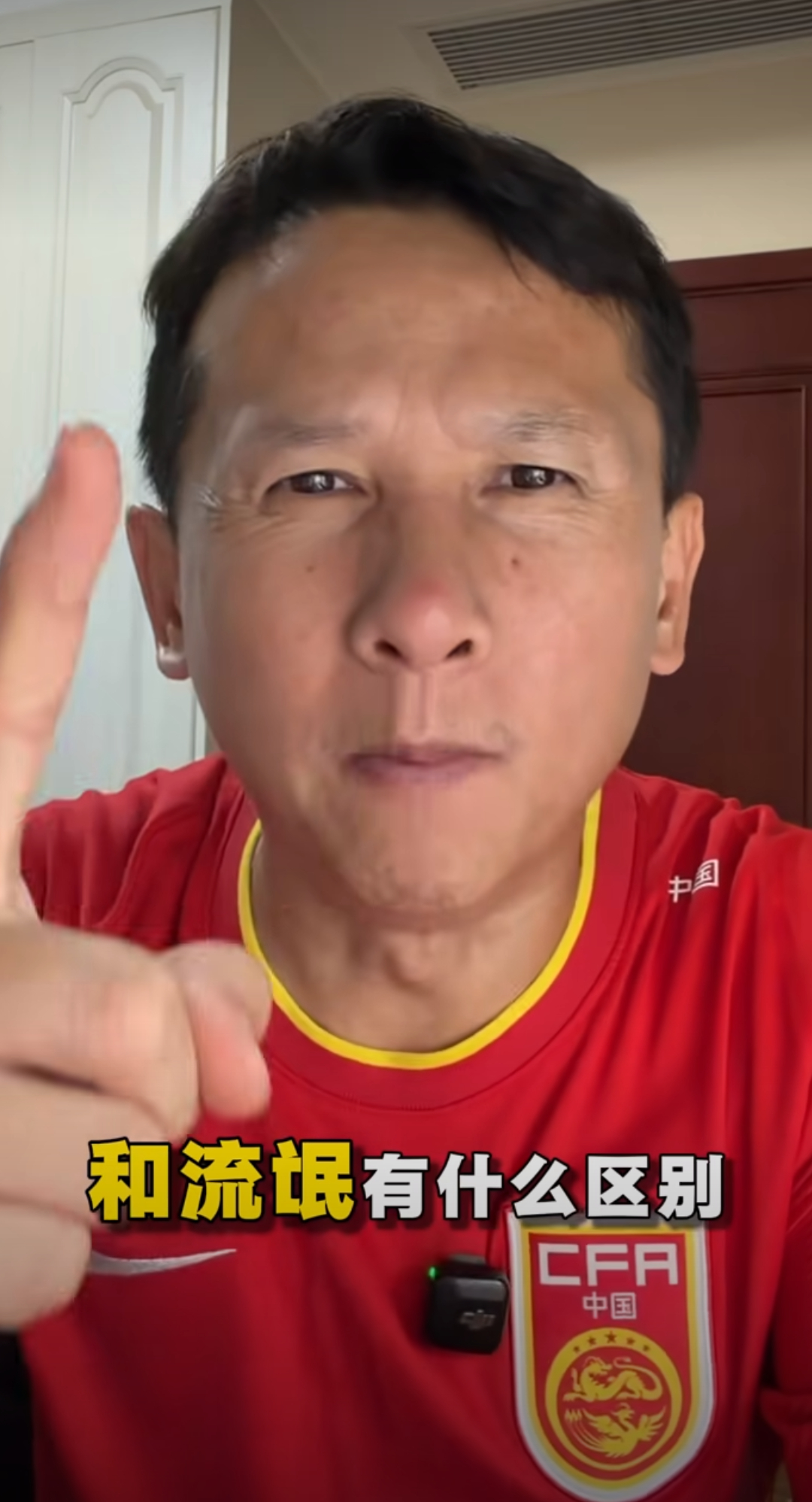 上海申花主场0-3不敌北京国安后，一名身穿武磊国家队7号球衣的小球迷...