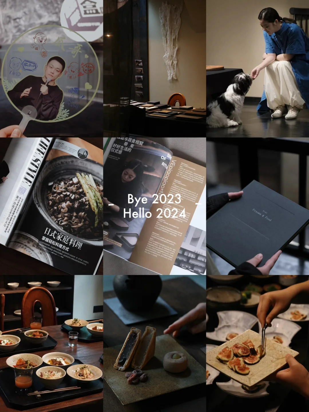 2023，我的记忆存档…