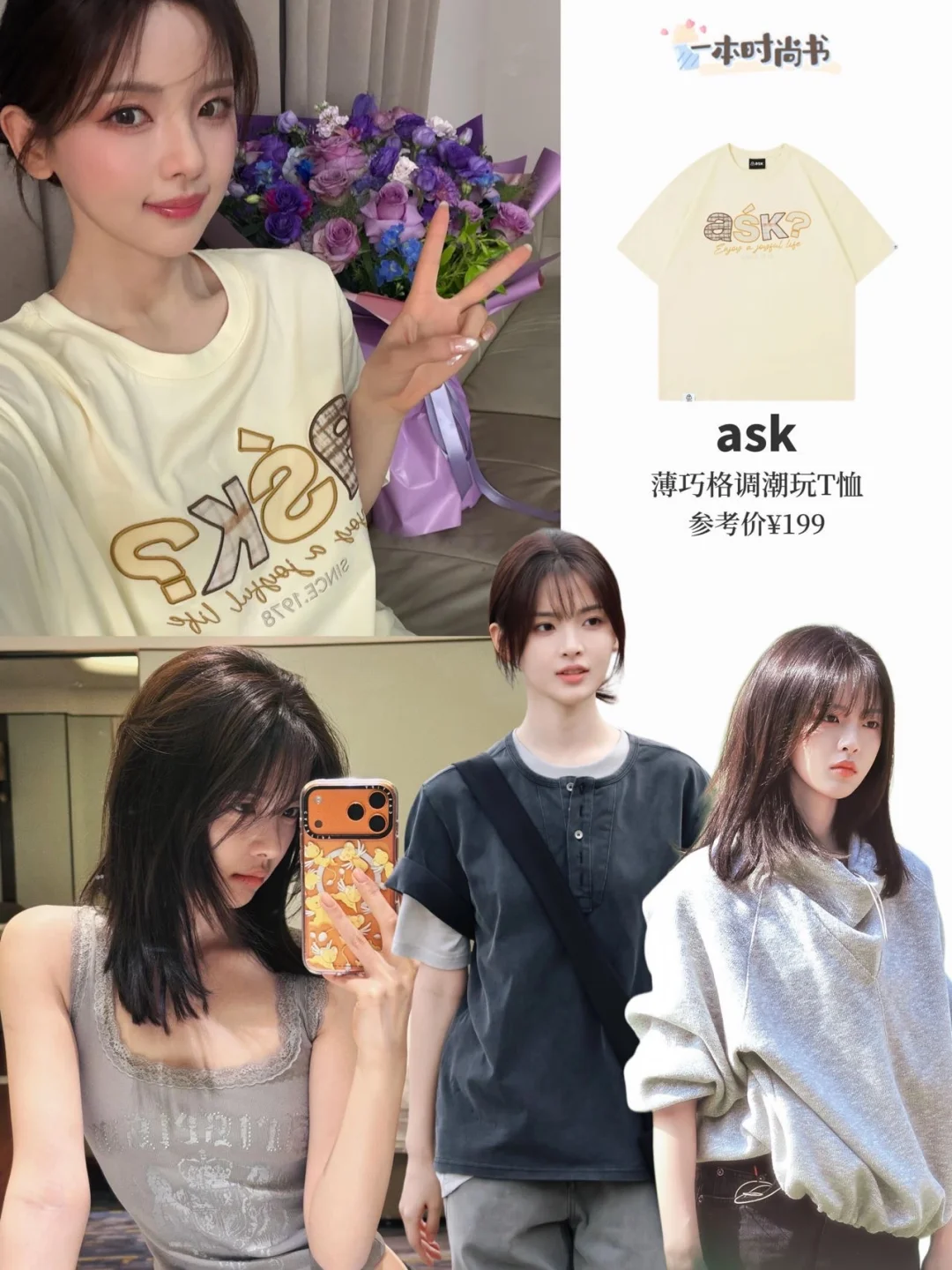 郑雨是按照杨超越写的吧⁉️独一份的少年感👏