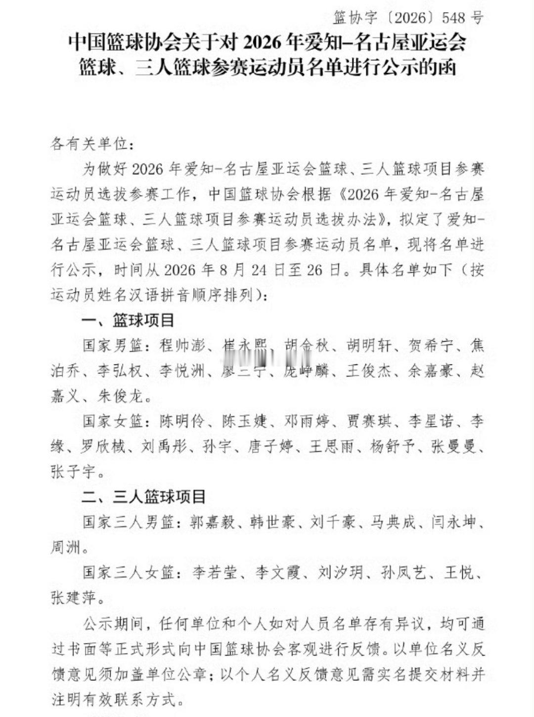 感谢郭士强，千言万语一句话 感谢。 ​