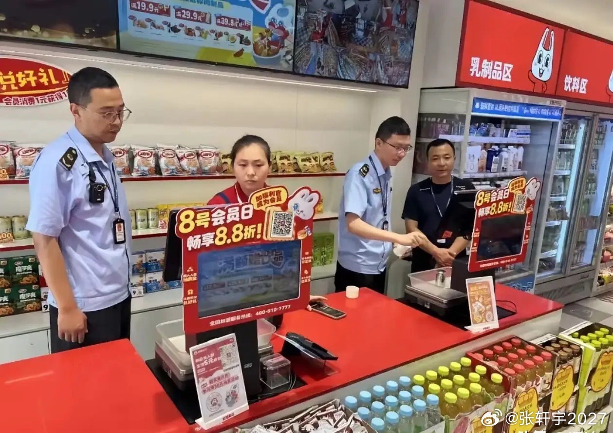 有没有发现，赵一鸣、好想来这些量贩零食店的猫腻，终于藏不住了？最近多地市场监管局集中出手专项检查，说实话这结果一点都不意外，我早就觉得不对劲了。
 
前阵子去店里买可乐，看着标价比超市便宜几毛钱，还以为捡到便宜，拿回家才发现居然是468ml的渠道特供版，比常规500ml的规格偷偷缩了一圈，折 ​
