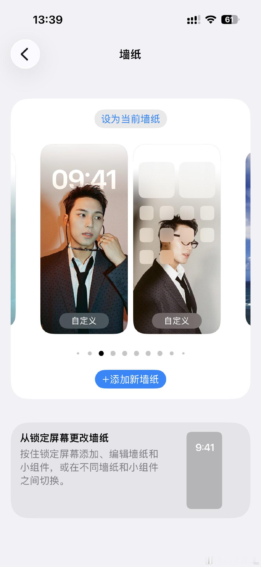 #Mingyu金珉奎[超话]#  宝子们。我想求一下珉奎的原图…我的图片没有了🥹🥹🥹🥹求求宝宝们了… ​