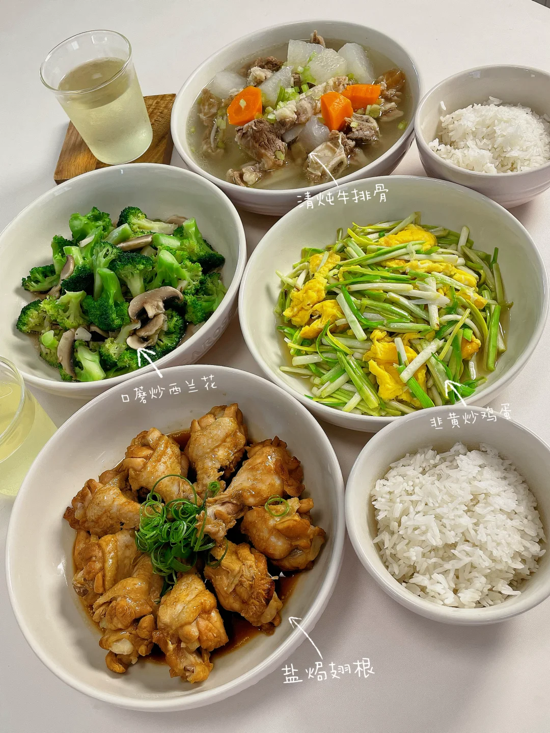 在家吃健康清爽的饭🍚