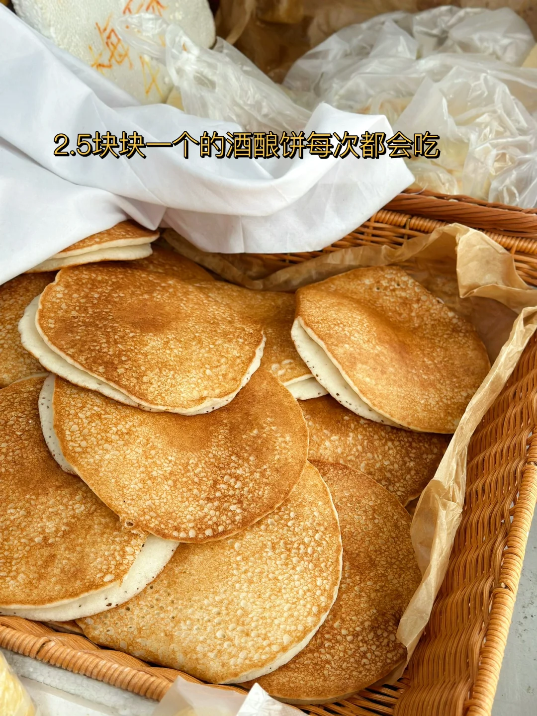 封门横街的酒酿饼/荷花花束/苏式绿豆汤