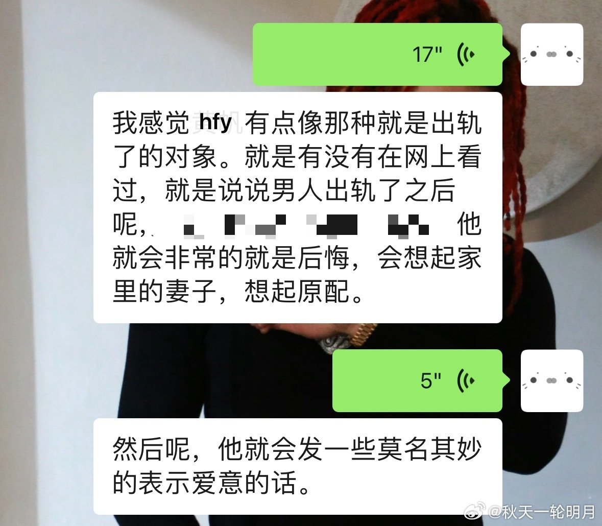 你们懂我意思吧 ​