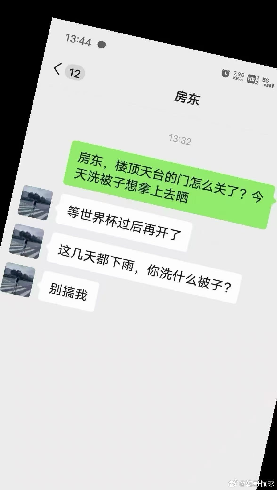 嗨，bor你冷吗！我是有点冷 被子也别晒了。 ​​​