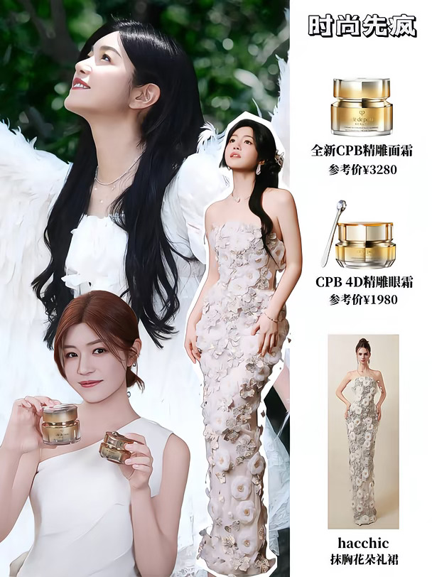 陈妍希温柔少女感狠狠拿捏，这脸太惊艳了