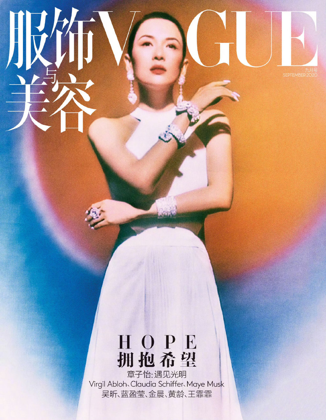 说个冷知识，随着安妮海瑟薇VOGUE China九月刊封面的发布，章子怡与VOGUE封面已经断联整整六年…也是在大花中与VOGUE封面最长不登封面的保持者！
这封也是AC的最后一次金九封面，章子怡佩戴五亿的萧邦珠宝登封！身穿Ralph Lauren登封 ​