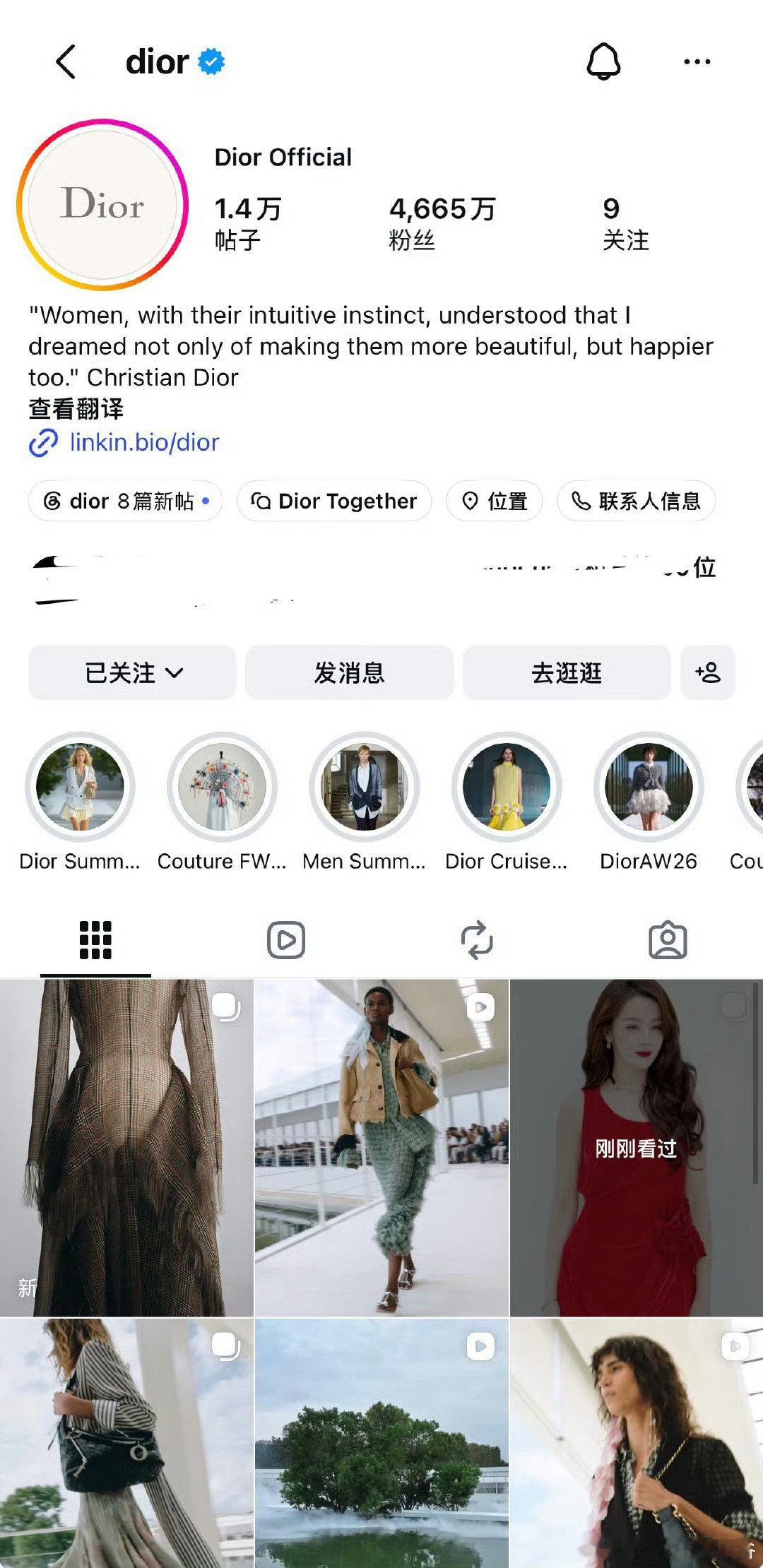 #迪丽热巴 迪奥#
依然是首页认领，图和微博官博发的一样了 ​