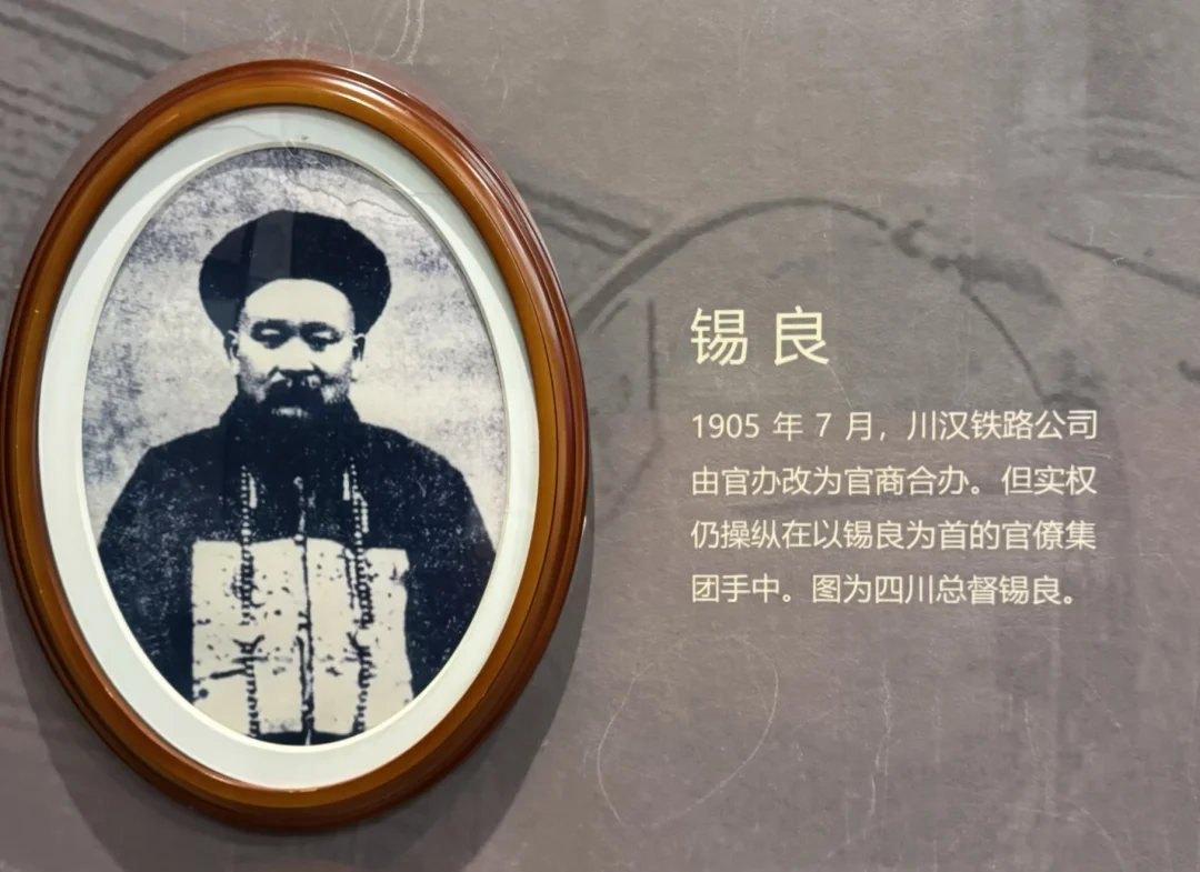 1917年过世的晚清总督，仍旧享有清朝的谥号