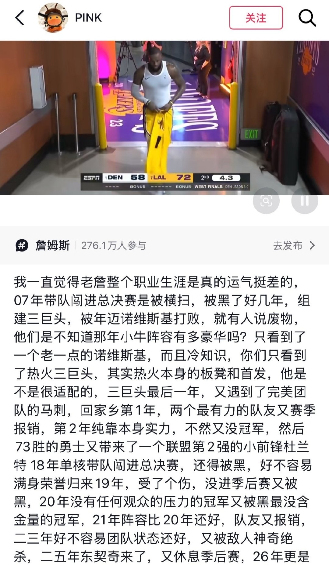 詹姆斯运气太差了，遇到的都是冠军对手！

乔丹运气好，遇到的都是亚军！

库里运气也好，遇到一个送自己三冠的亚军！

#詹姆斯被众人嘲讽##詹姆斯被湖人扫地出门# ​