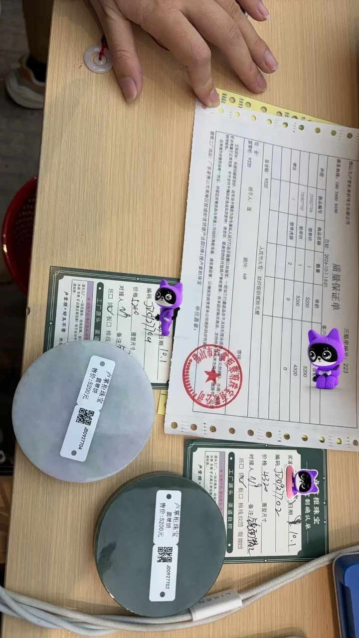 我趁着国庆假期，带一家人来工厂挑翡翠镯饼！
刚好赶上活动，第一件原价，第二件享 