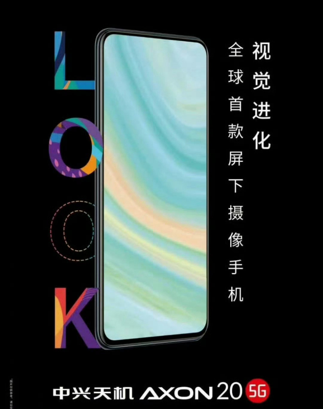 #努比亚总裁谈iPhoneDuo屏下摄像头#
新款折叠屏下亮相引发讨论，倪飞直言该方案还处在早期阶段，国产机型的成熟度已经更进一步 ​