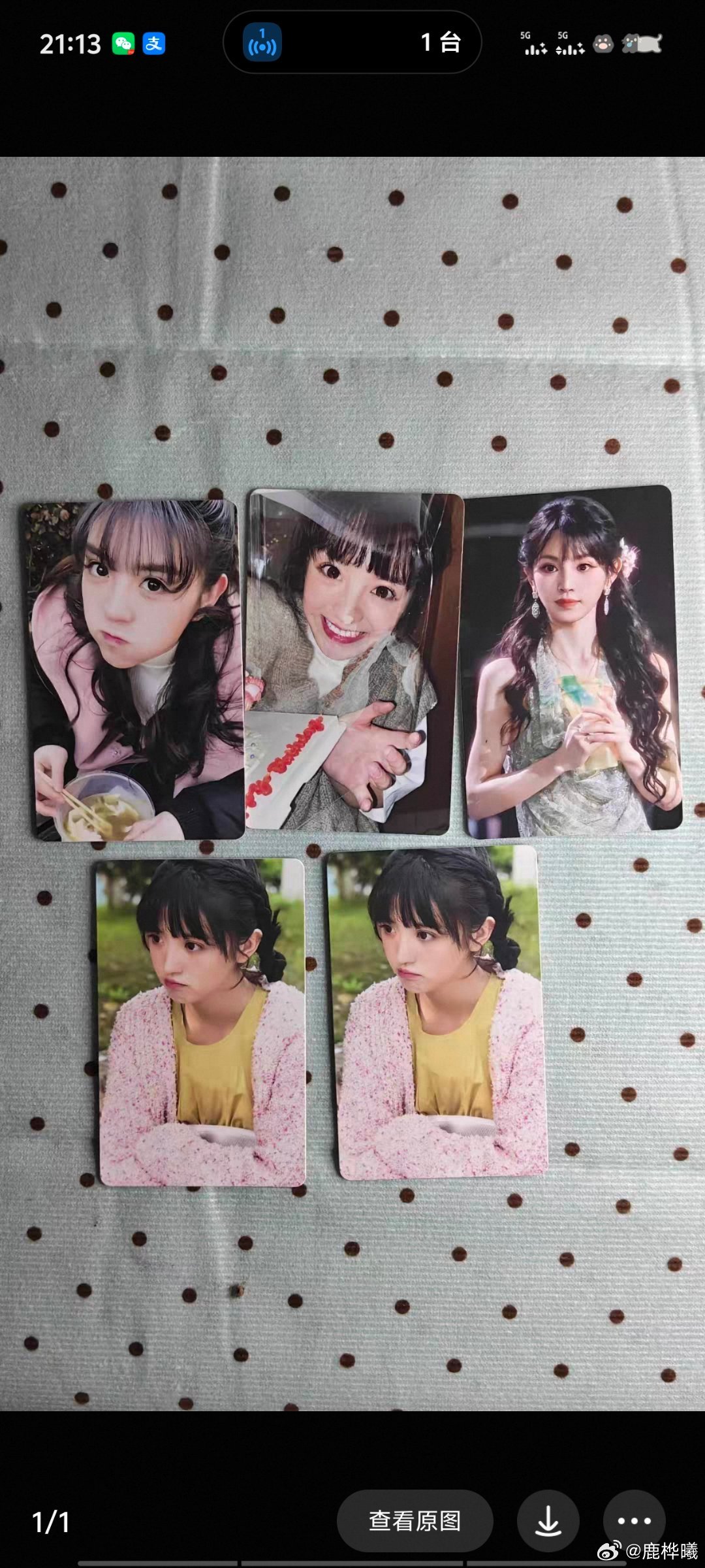 #田曦薇周边中转站[超话]# 问问是真的吗，🐠收的看了购买记录 ​