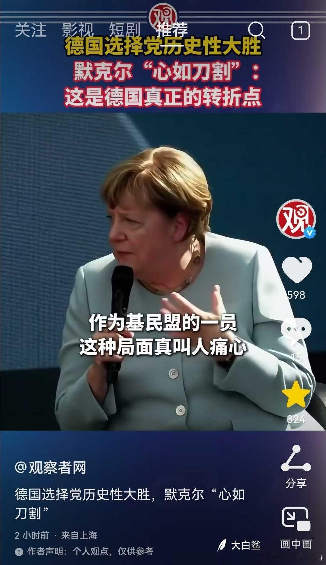 让我们先来看今天A股收盘数据。今天大盘指数受昨夜美股调整的影响，继续放量回调，涨跌比和资金流入数据均不理想。周线观察深指已接近前期回调的低点，沪指走得相对强势…
 原油期货价格受美伊博弈继续激化的影响，昨天已经飙涨至100美元上方…对于宏观经济和金融市场的波动无疑有相当的作用…

图 ​