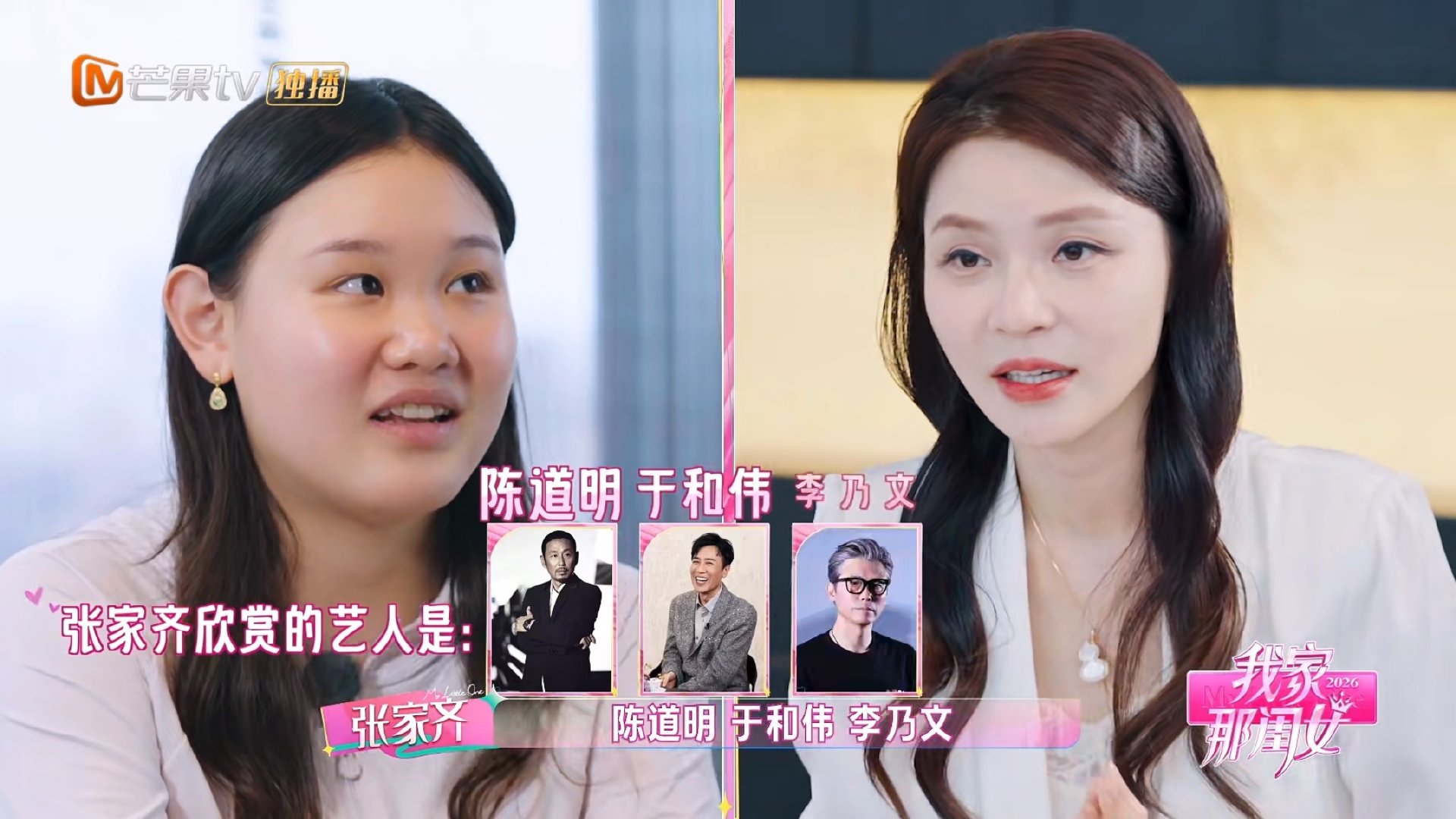 #张家齐年轻辈里喜欢王鹤棣##张家齐喜欢王鹤棣有迹可循# 张家齐年轻辈里最喜欢的是王鹤棣！ ​