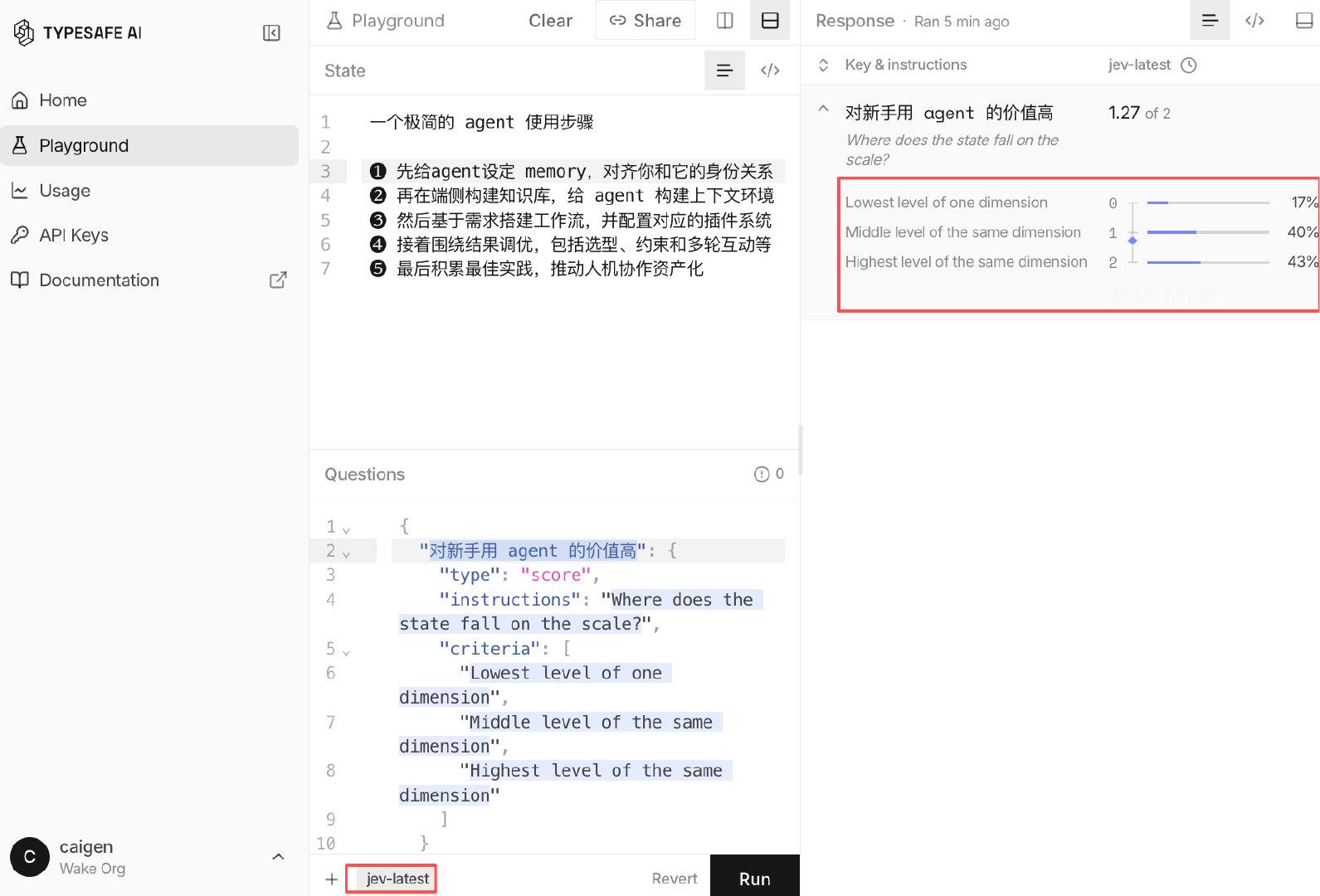 体验了一下爆火的Jev 模型，省 token、速度快、精确度高，适合用来辅助决策判断。就是单独用起来不习惯，适合嵌入到agent 里调用。另外，Jev这个名字起的好，这是在致敬杰文斯悖论了。 

#Jev为何火爆AI圈# ​