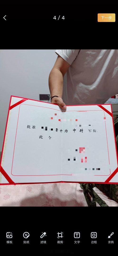 今年收到的礼物是wyx送的大疆4p，关于为什么没有送我喜欢的富士，他说他没钱，他让我用他的工资去买富士，我说给了我的就是我的，我的钱给我了，现在你还欠我一个富士。他说好家伙幸亏发了工资我先给你买了大疆再把工资给你，不然我现在欠你一个富士一个大疆。🤣🤣🤣
     结婚前对于未知的日子 ​