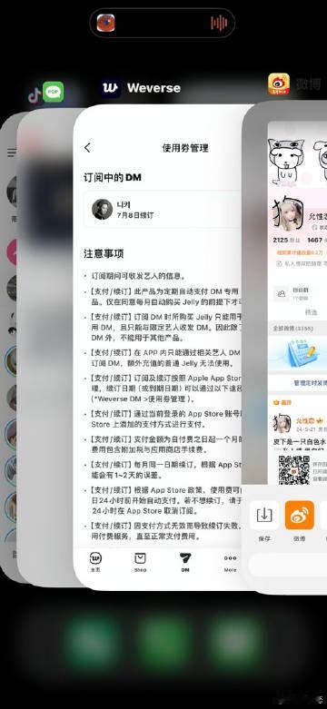 <a href='/n/西村力_NI-KI鲫鱼饼工坊'>