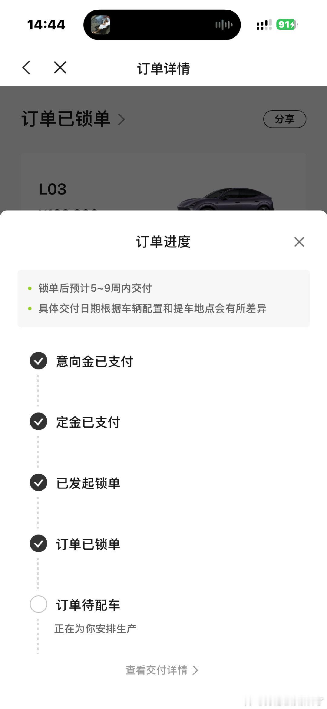 能不能快点生产增程版配车啊 我快开学了 没有车我怎么去上班 牛马没有马怎么去上班[捂嘴哭][捂嘴哭][捂嘴哭] ​