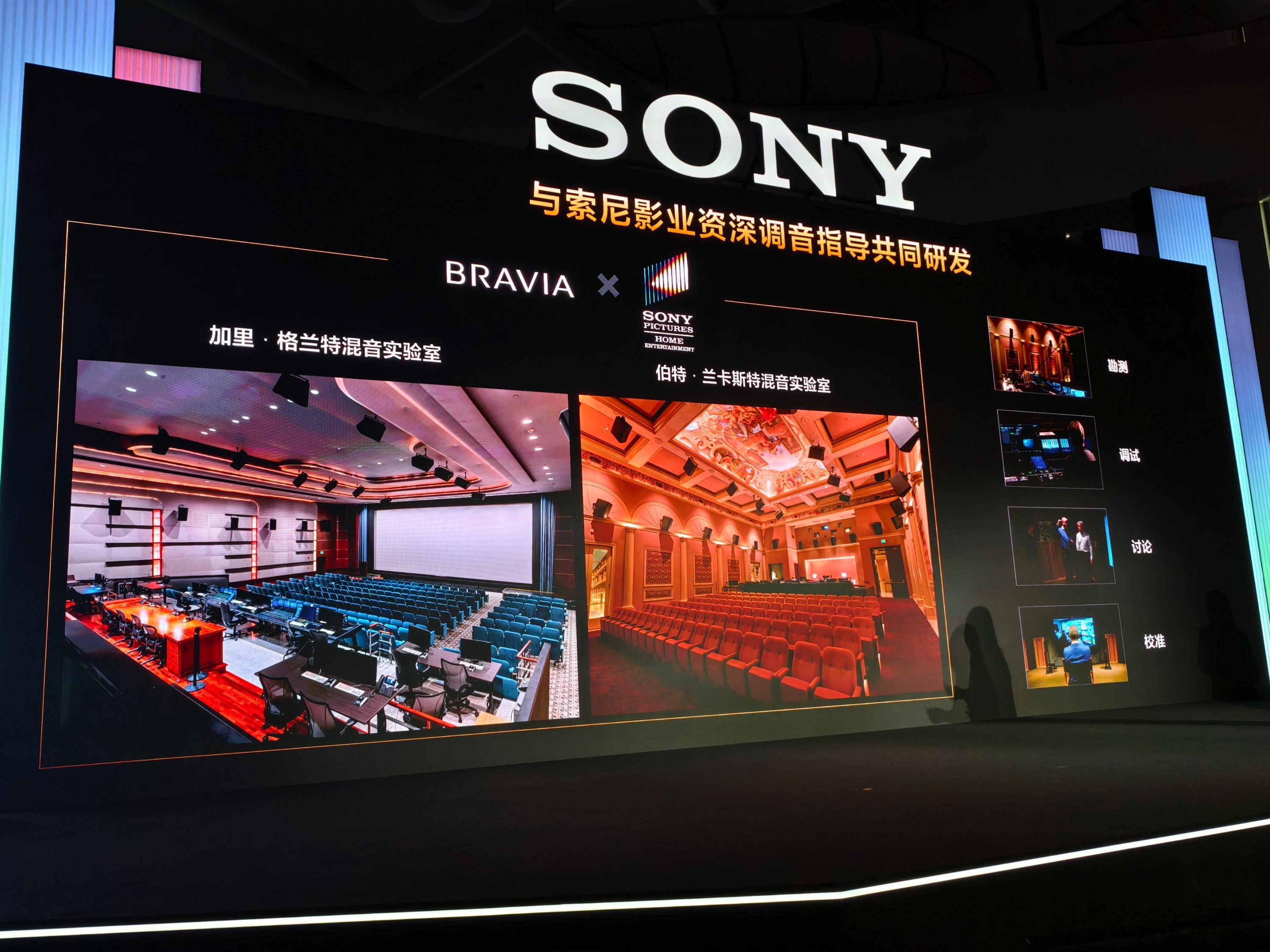 昨天参加了索尼2026家庭影音娱乐新品发布会，现场看完全系新品，还进了...