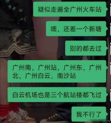 壮举