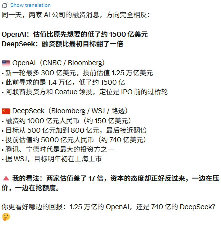 傻眼，AI这么值钱，钱到底谁赚了？