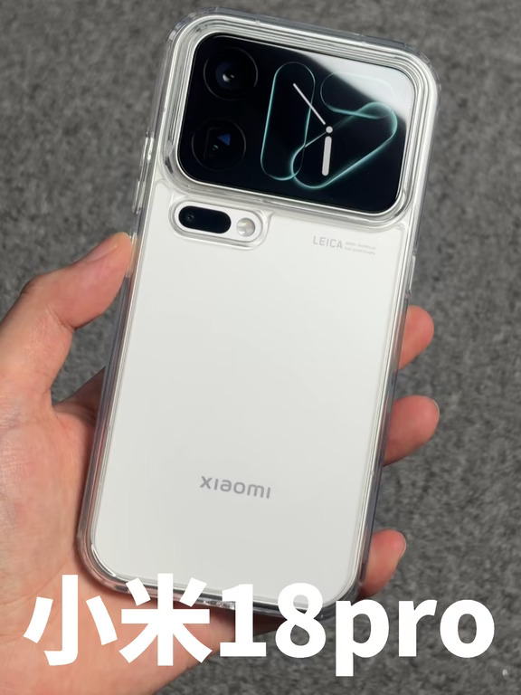 小米18pro透明手机壳，不粘指纹