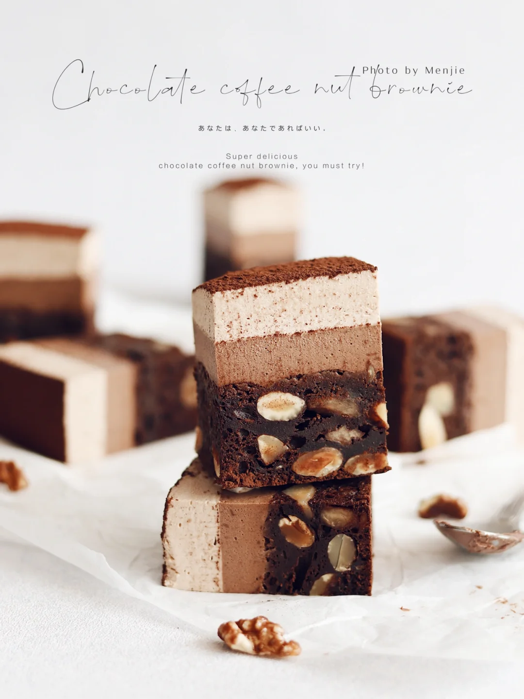 多重口感|巧克力咖啡坚果布朗尼✔️美味暴击