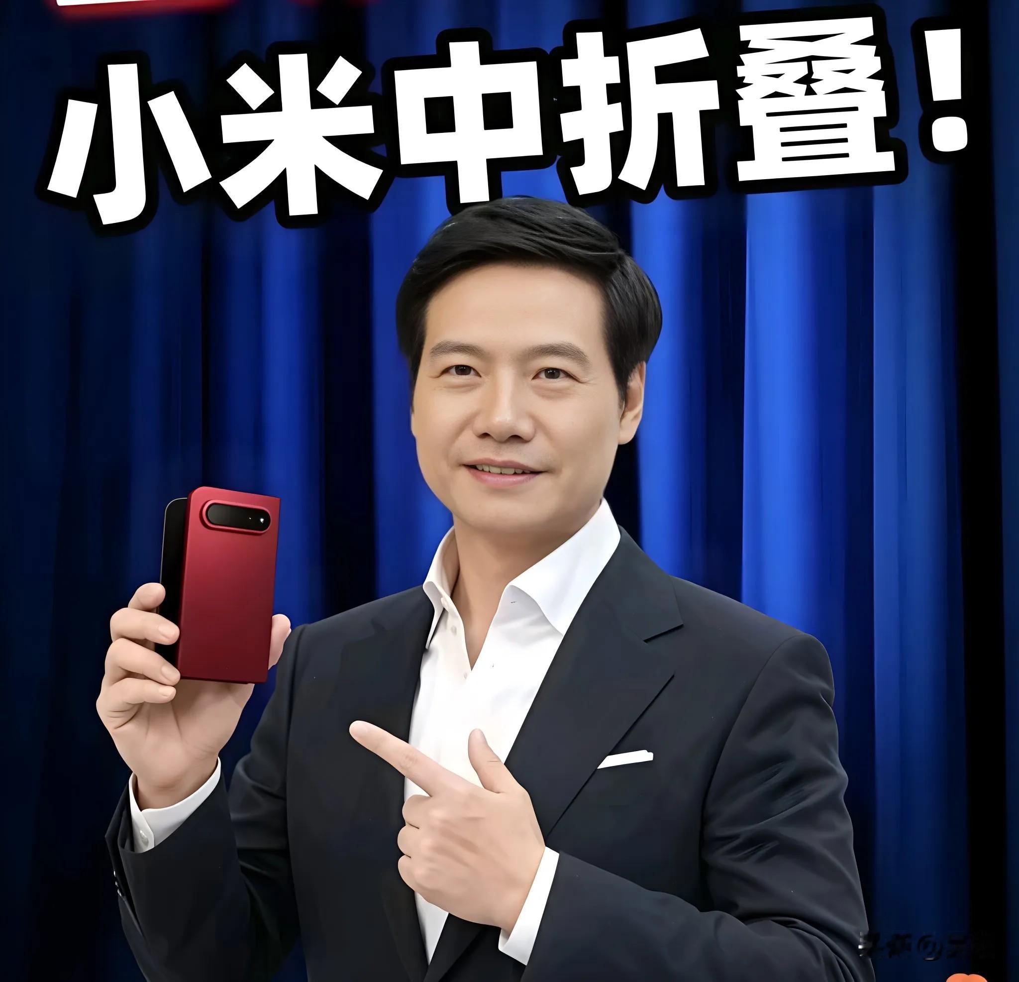 小米18Fold中折叠仅支楞了1周！

就跌出畅销榜TOP30榜单！

20多万的小米澎程汽车，首月锁单量都超过70000台了，为何10999元的小米18Fold却卖不动呢！

小米18Fold中折叠是小米史上最贵的手机，开售日的销量高达36000台，把网友都看傻眼了。
按照均价12600元算，相当