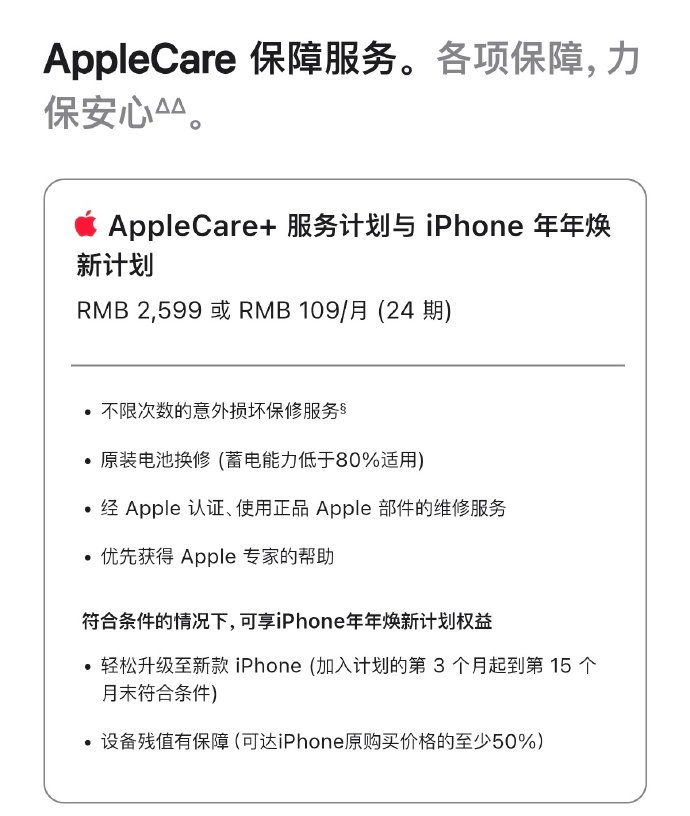 #首批iPhoneDuo买家已赚翻#这我真信，我身边有朋友抢到了首发，黄牛+几千来收iPhone Duo，作为苹果首款折叠屏，想要的人确实挺多的[doge]

我也试了抢了一下，还是算了，没那命，根本抢不到[笑cry] ​