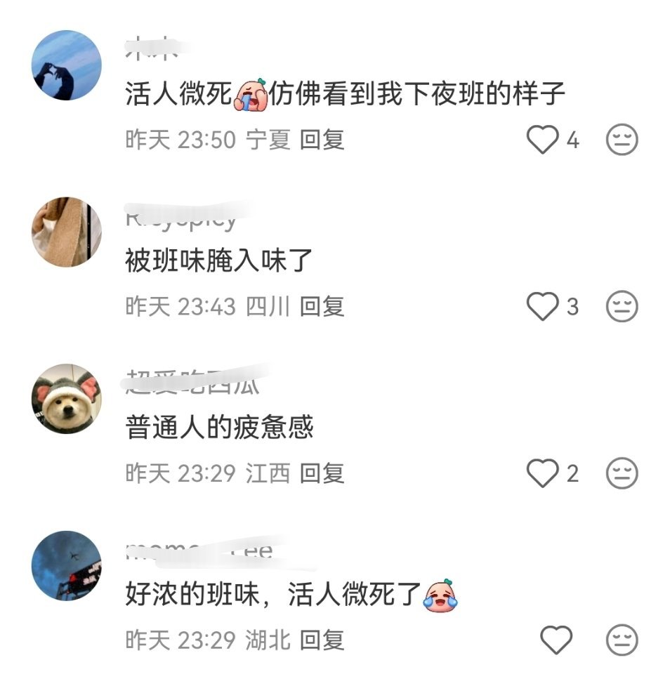 这演技太精准了，我们亮神感觉真的命苦的很啊，生无可恋还疲惫不堪[泪奔] ​