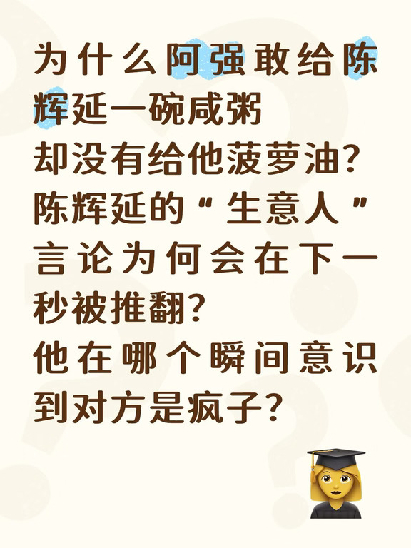 梁家辉和朱一龙的对手戏，让人忍不住叫daddy