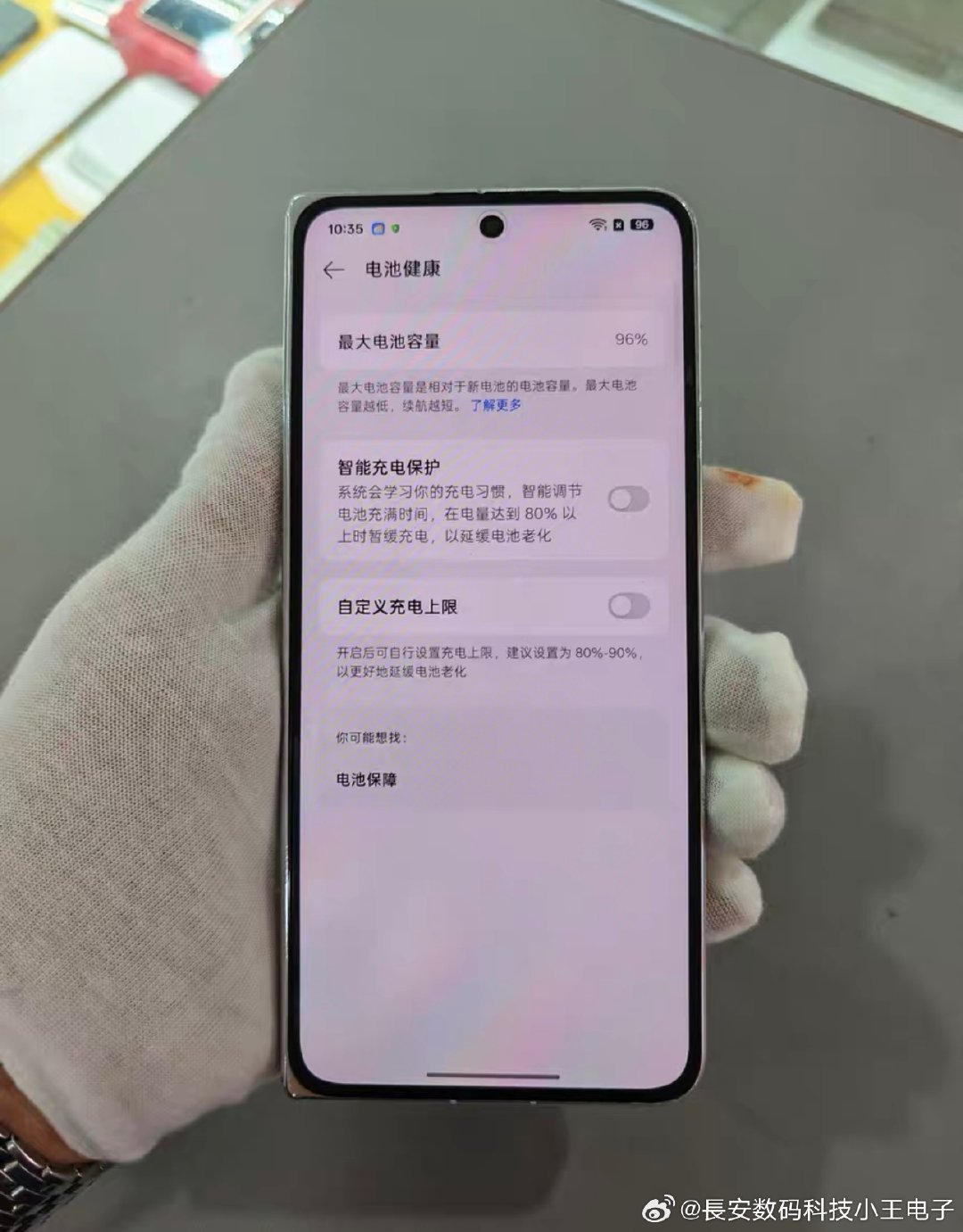 #二手手机[超话]#   OPPO Find N5 玉白色 16+512GB 国行折叠屏手机，第五代骁龙8至尊版处理器，哈苏5000万四摄，5600mAh大电池，ColorOS 15系统，成色轻微小磕，内外屏原膜都没动！纯原装无拆无修，电池健康96% ​