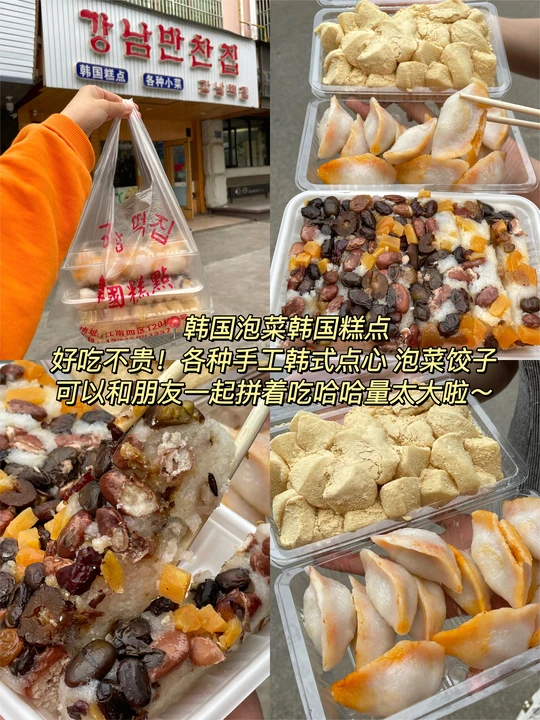 义乌！！只会带嫡长闺吃的11家小破店…