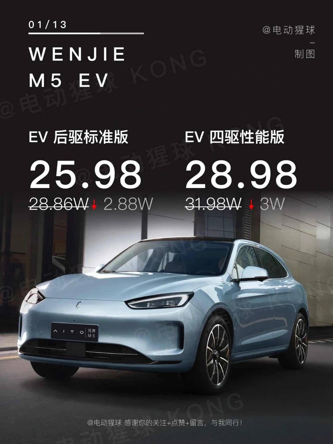 余承东：你降！我跟了