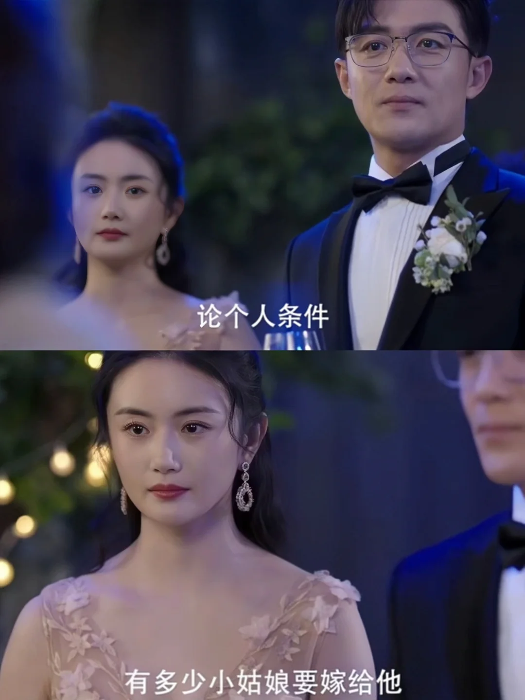 终于播了❗渣男卫明遭恶果❗太解气了也❗