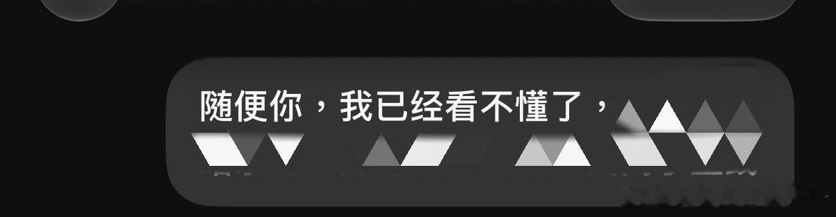我问Deepseek问题后： ​